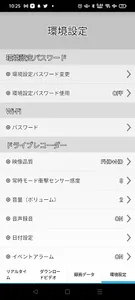 T5S Viewer screenshot 4