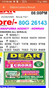 DhanKesari Lottery Result 11:5 screenshot 3
