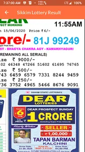 DhanKesari Lottery Result 11:5 screenshot 4