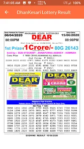 DhanKesari Lottery Result 11:5 screenshot 5