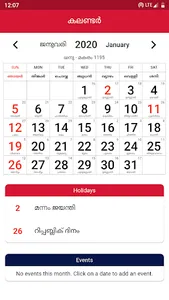 Malayalam Calendar 2020 | മലയാ screenshot 2