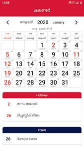 Malayalam Calendar 2020 | മലയാ screenshot 3