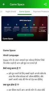 Oppo Colour OS Updates screenshot 2