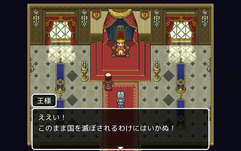 名探偵ゆうしゃ２　〜呪われた王都〜 【脱出ゲーム】 screenshot 11