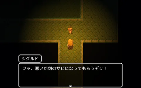 名探偵ゆうしゃ２　〜呪われた王都〜 【脱出ゲーム】 screenshot 13