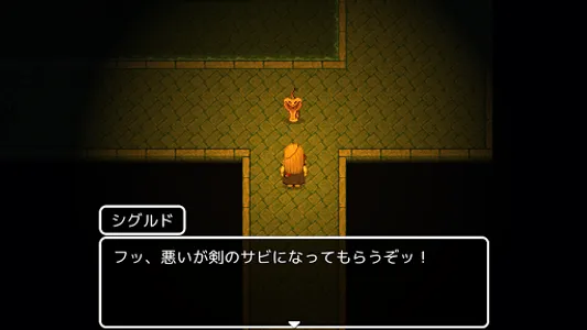 名探偵ゆうしゃ２　〜呪われた王都〜 【脱出ゲーム】 screenshot 3