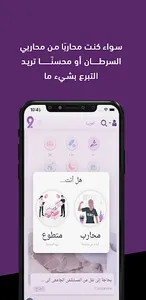 Taahoor - طَهور screenshot 0