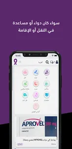 Taahoor - طَهور screenshot 1