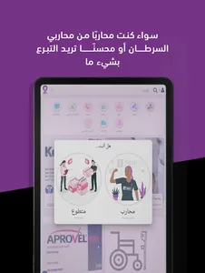 Taahoor - طَهور screenshot 4
