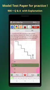 UPSC CSAT Exam Prep screenshot 13