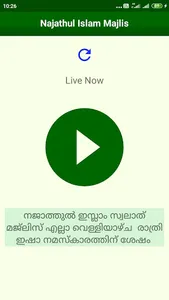 Theruvath Najathul Islam Majli screenshot 0