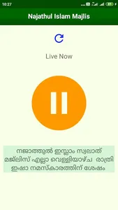 Theruvath Najathul Islam Majli screenshot 1