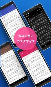 まとめDX - 2chまとめリーダー screenshot 2