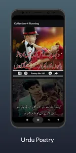 Romantic Love Poetry screenshot 2