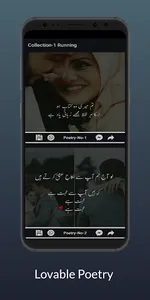 Romantic Love Poetry screenshot 5
