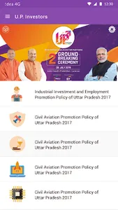 UPIS- Second Ground Breaking C screenshot 3