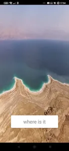 הידעת - where is it screenshot 1