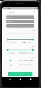 الشامل screenshot 0