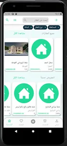 الشامل screenshot 3