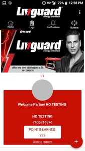 LivRewards screenshot 2