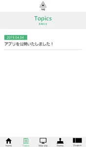 Tagジム screenshot 2