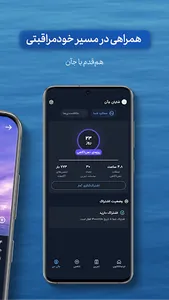 جآن؛ پرورش ذهن آرام با مدیتیشن screenshot 5