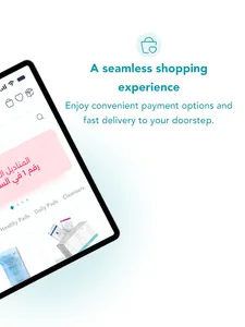 Tahara - طهارة screenshot 15