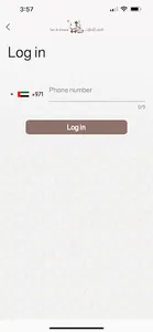Taif Al Emarat screenshot 0