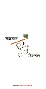 Natwar Production screenshot 1