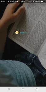 猿看小说 screenshot 0