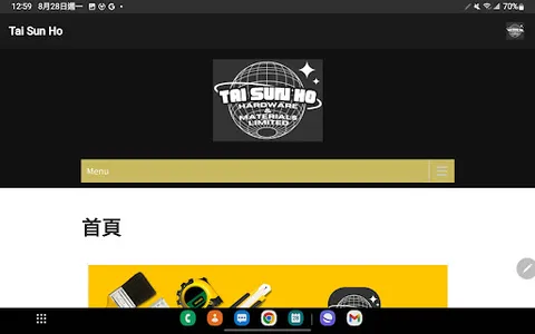 Tai Sun Ho screenshot 10