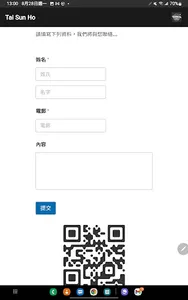 Tai Sun Ho screenshot 7
