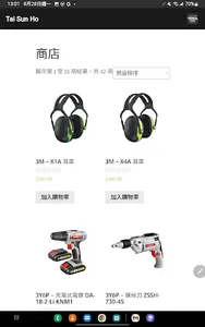 Tai Sun Ho screenshot 8