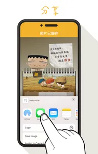 Show me Mark screenshot 2