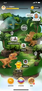 TeamWalk screenshot 6