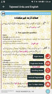 Tajweed Colored in Urdu and En screenshot 4