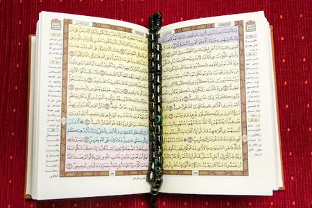 تعليم تجويد القرآن الكريم‎ screenshot 0