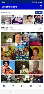 ghadimi sandra screenshot 1