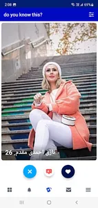 ghadimi sandra screenshot 3
