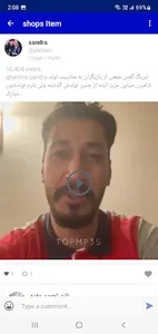 ghadimi sandra screenshot 5