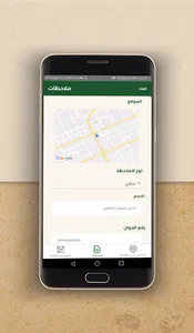 علامة التمور السعودية screenshot 2