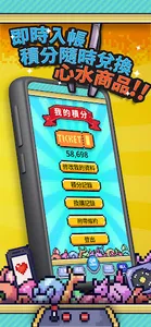夾Play分 screenshot 4