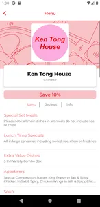 Ken Tong House TS24 screenshot 1