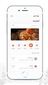 تيك اواي screenshot 2