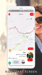 Take Me screenshot 3