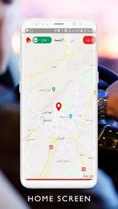 Take Me Driver screenshot 0