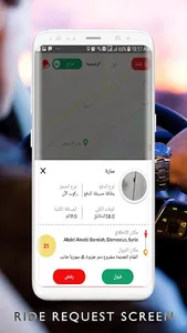 Take Me Driver screenshot 1