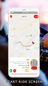 Take Me Driver screenshot 2