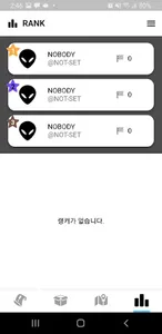 매직 카페 라이더 screenshot 14