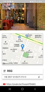 매직 카페 라이더 screenshot 19